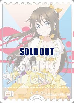 エネルギー(桜坂しずく)(PE) 【PL!N-pb1-045-PE】